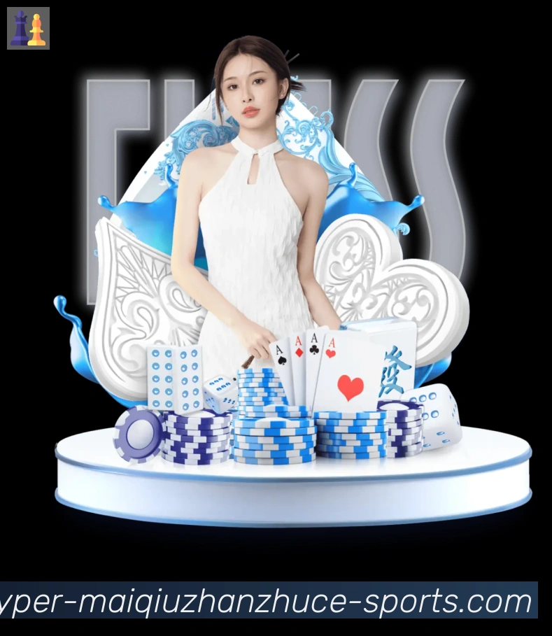 体育App